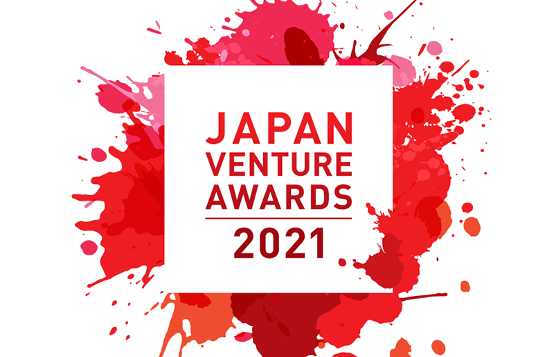 Japan Venture Awards 2021