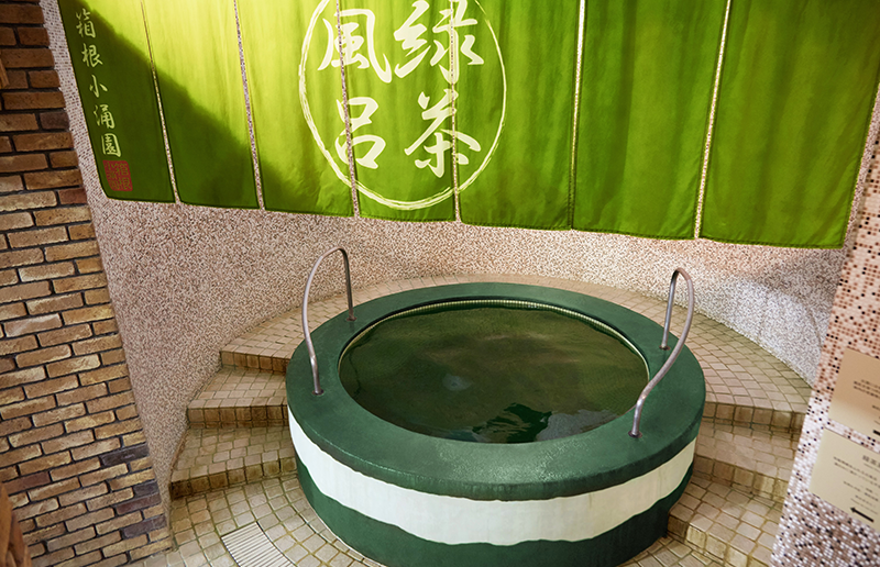 緑茶風呂