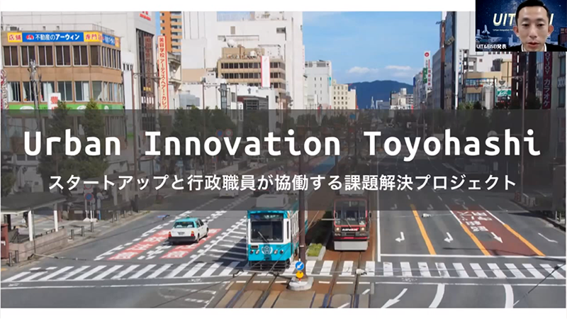 Urban Innovation TOYOHASHI 2020年度報告：事務局長による取り組みの説明