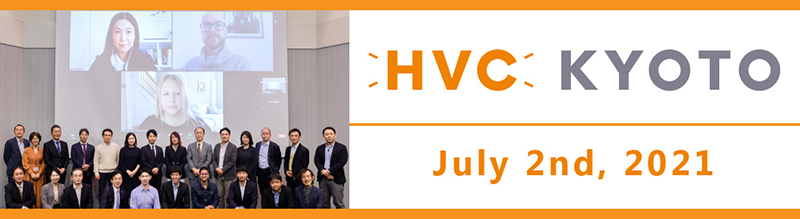 HVC KYOTO (Healthcare Venture Conference KYOTO)
