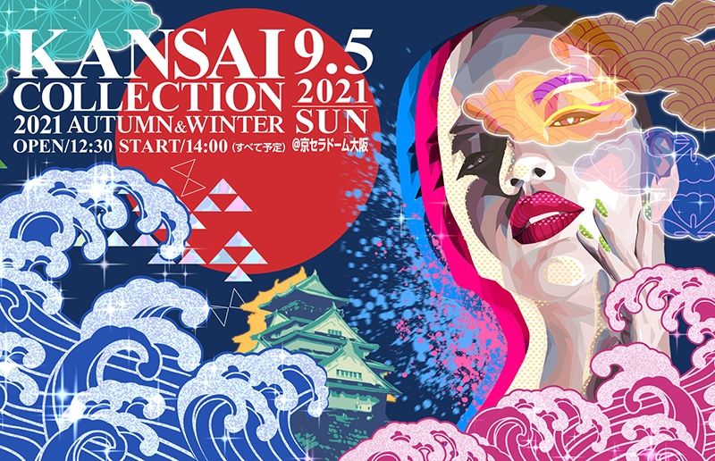 KANSAI COLLECTION 2021 AUTUMN & WINTER
