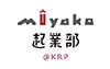 miyako 起業部