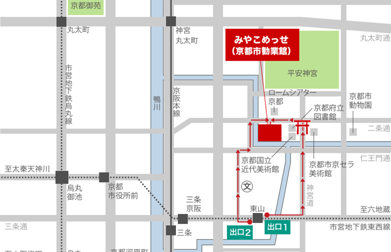 みやこめっせ 京都市勧業館 地図