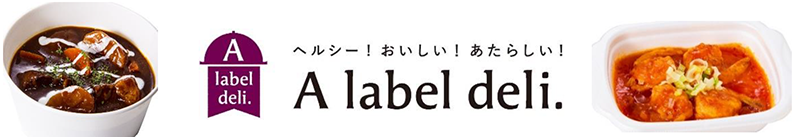 A label deli