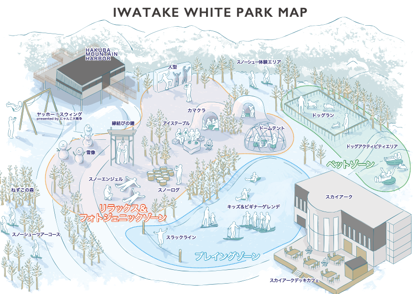 岩岳ホワイトパーク・マップ
