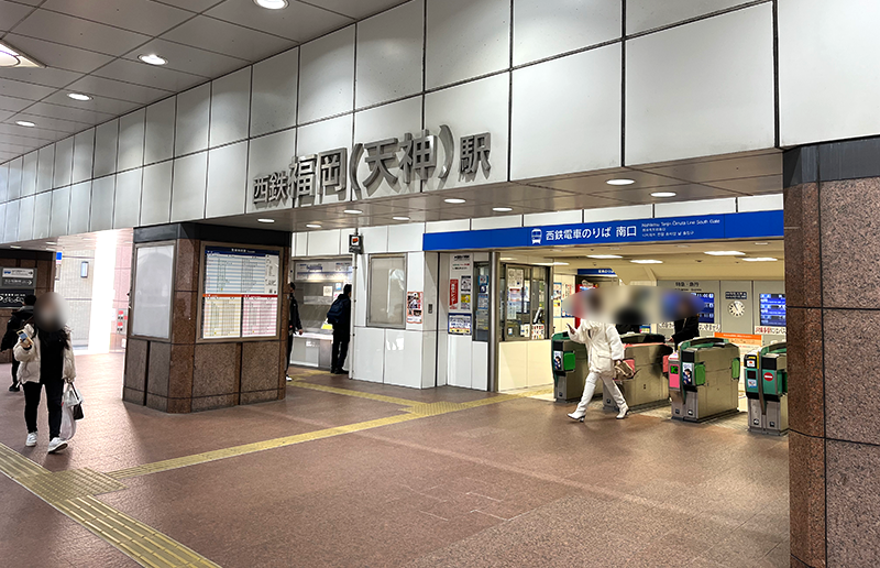 西鉄福岡（天神）駅・南出口
