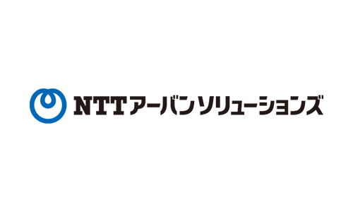 NTTアーバンソリューションズ株式会社