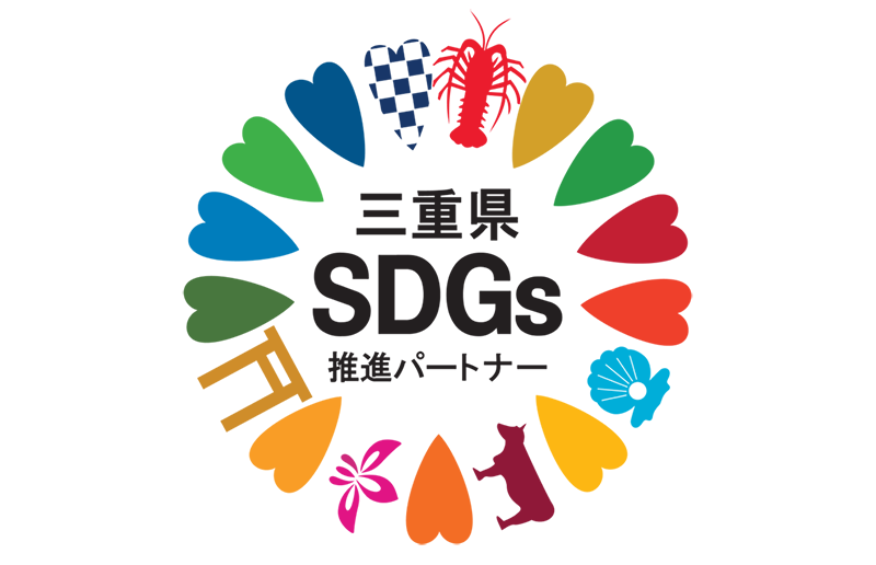 三重県SDGs推進パートナー登録制度 ロゴ